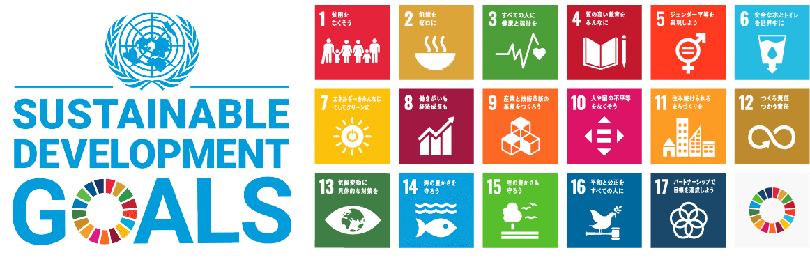 SDGs