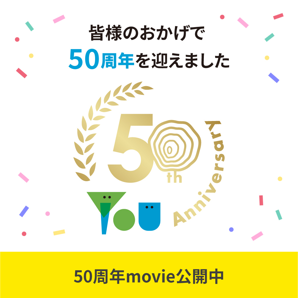 50周年movie公開中